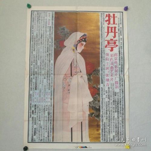 日本大阪观光大学文凭毕业证怎么购买