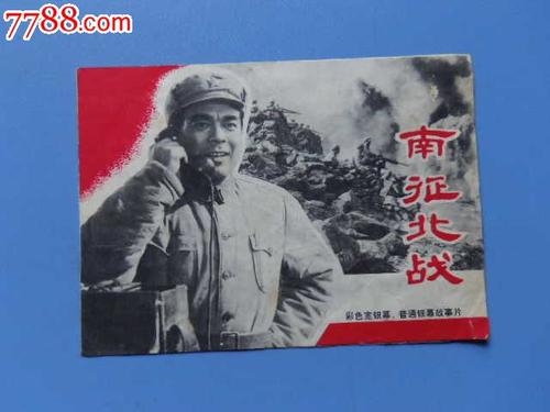 日本签证 存款证明抽查